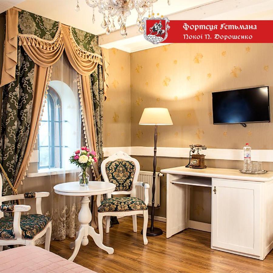 Hotel Fortetsya Hetmana Гатне Екстер'єр фото