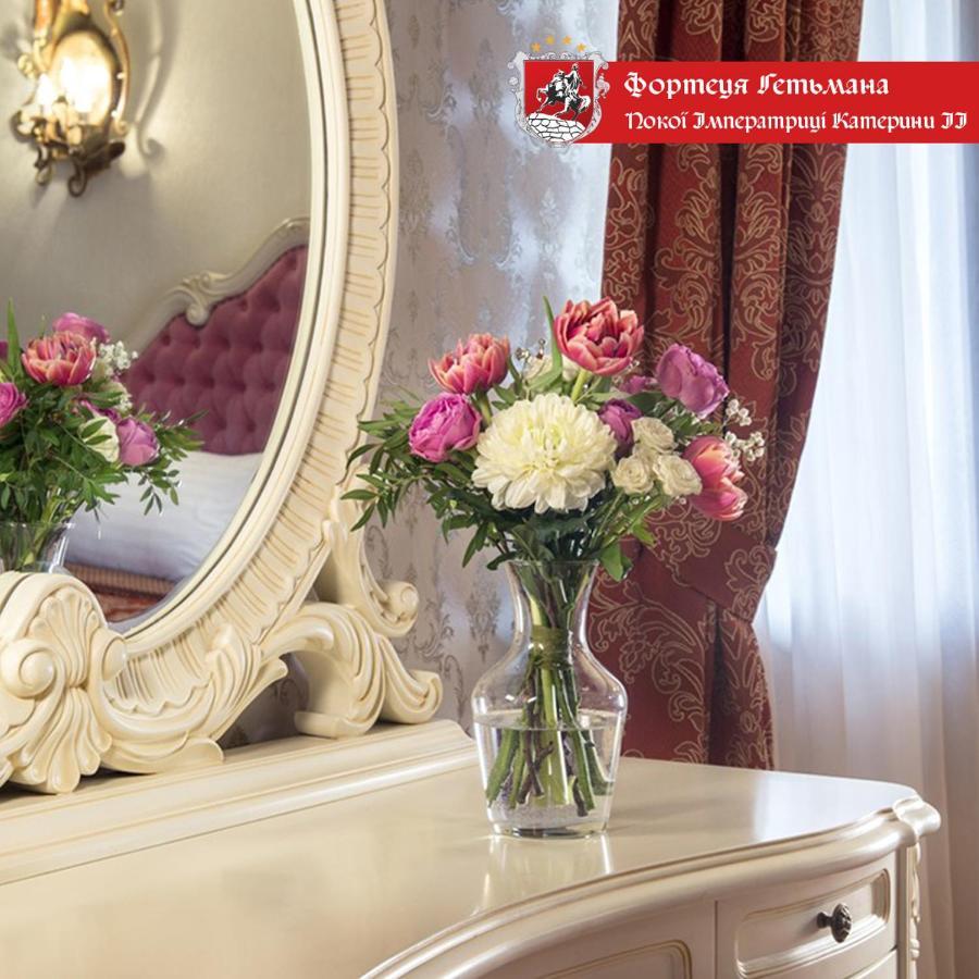 Hotel Fortetsya Hetmana Гатне Екстер'єр фото