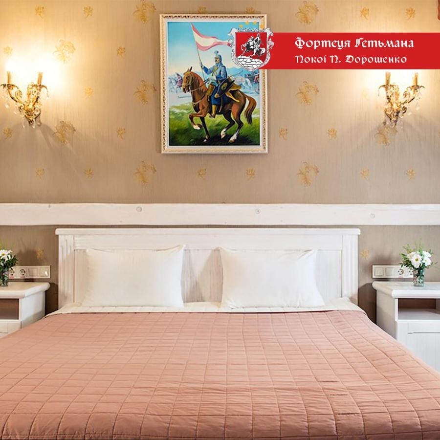 Hotel Fortetsya Hetmana Гатне Екстер'єр фото