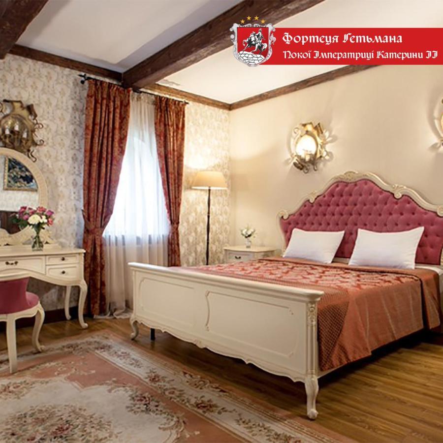 Hotel Fortetsya Hetmana Гатне Екстер'єр фото
