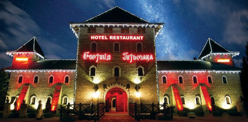 Hotel Fortetsya Hetmana Гатне Екстер'єр фото